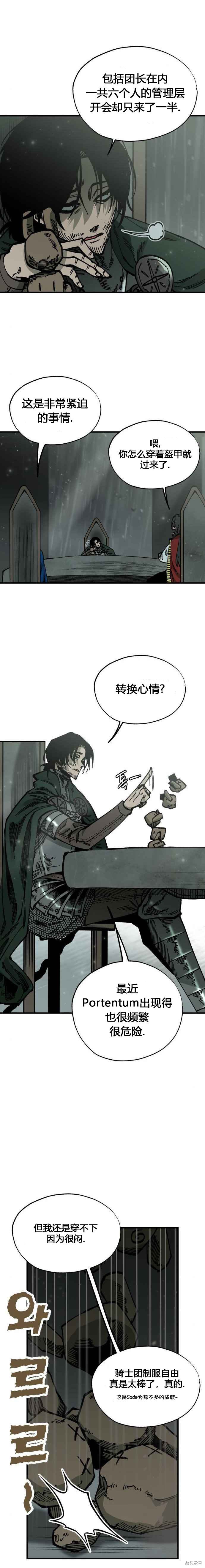 第35话
