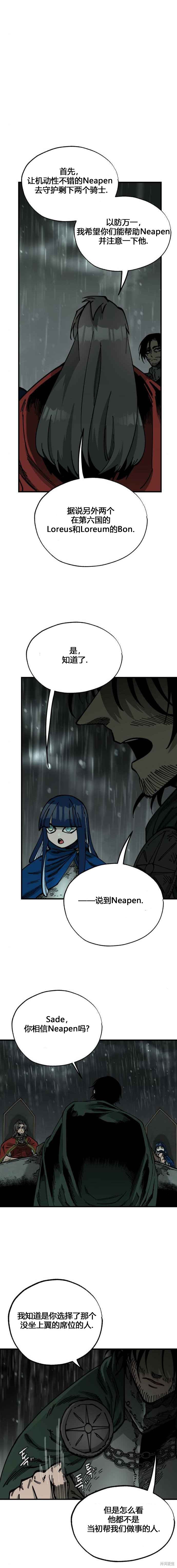 第35话