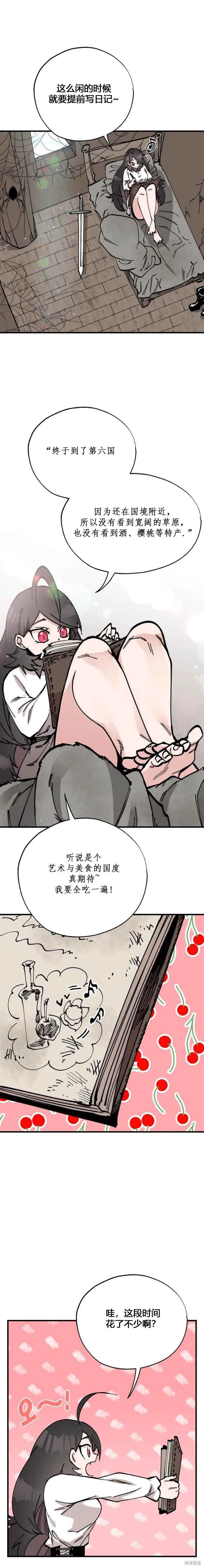 第37话