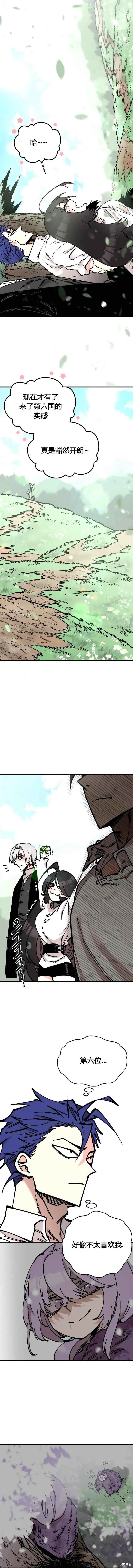 第38话