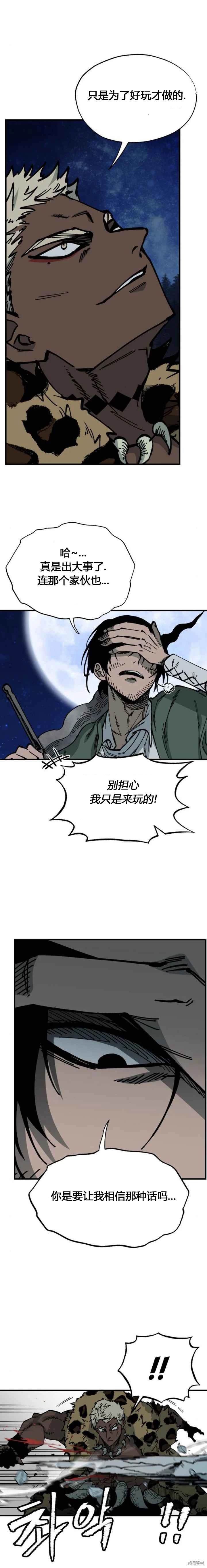 第39话