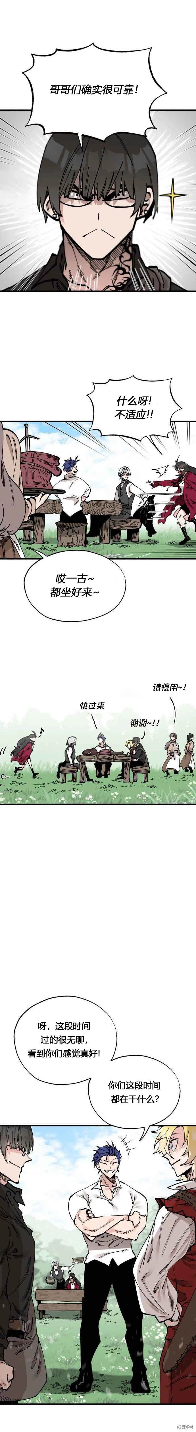 第40话