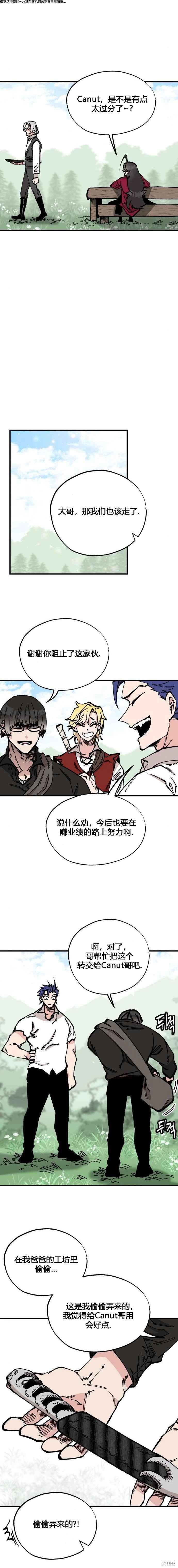 第41话