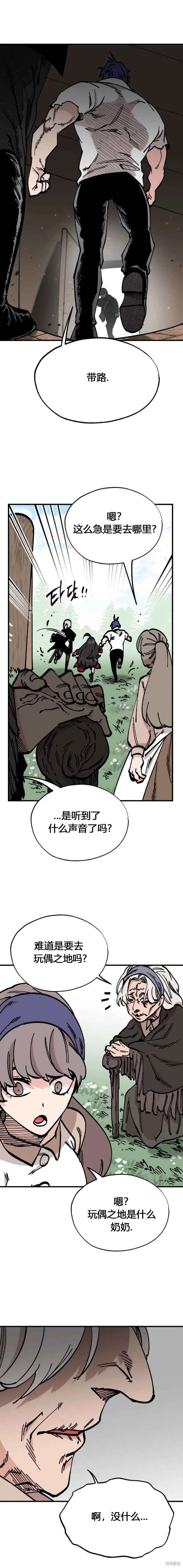 第41话