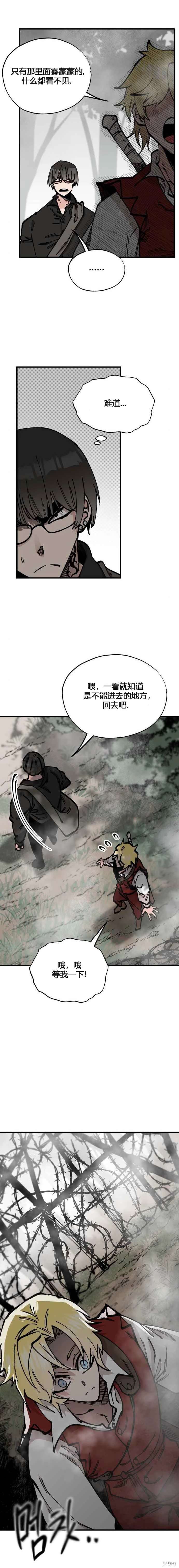 第42话