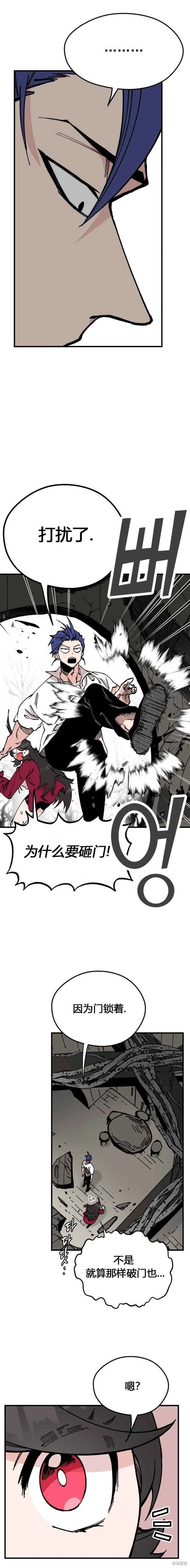 第44话