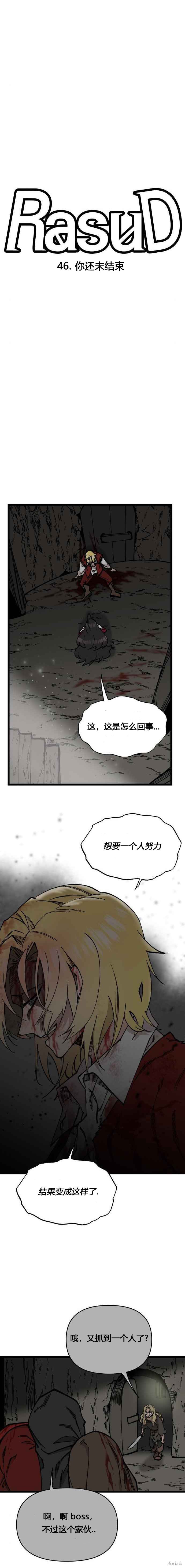第46话