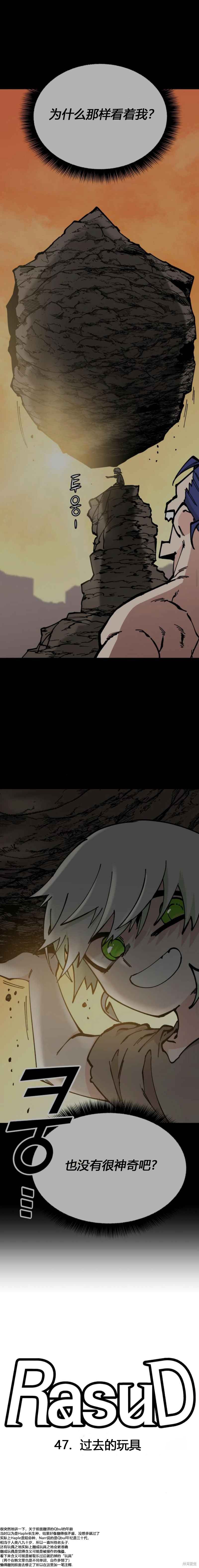 第47话
