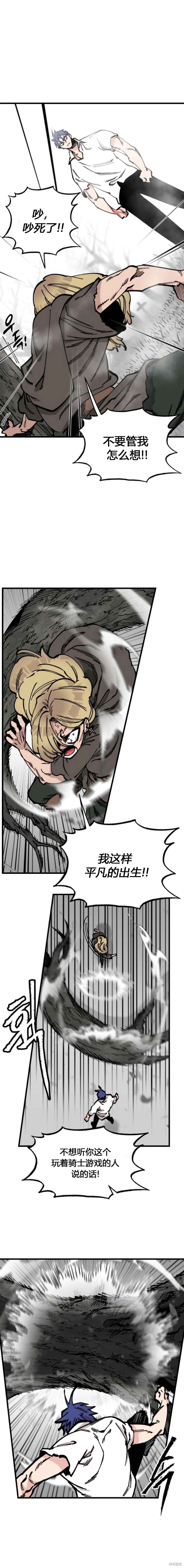 第47话