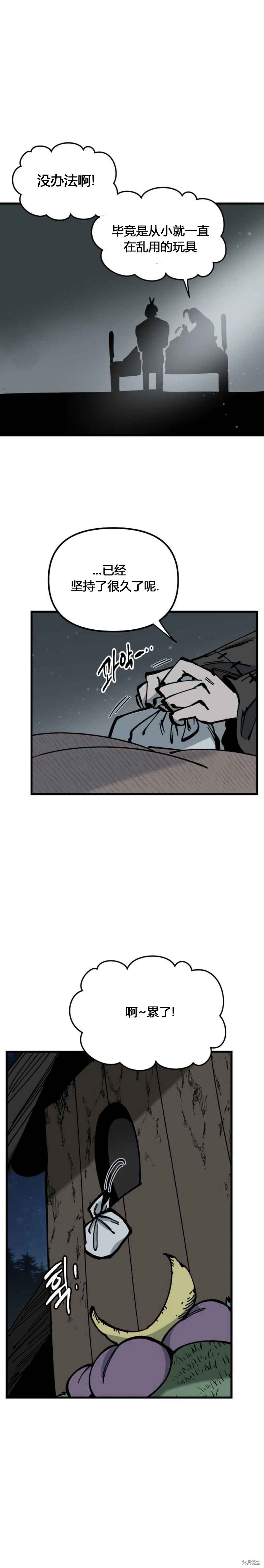 第47话