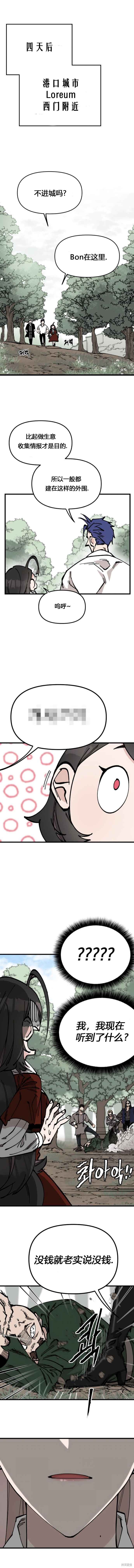第49话
