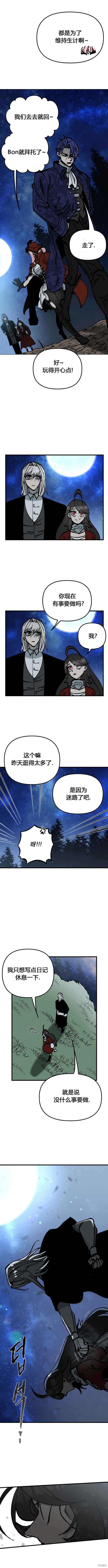 第51话
