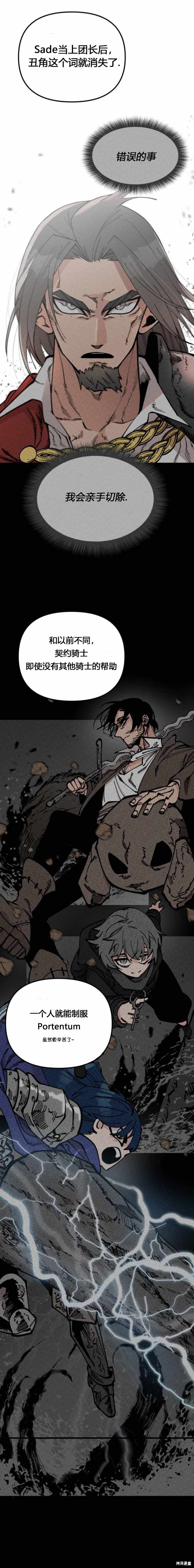 第53话