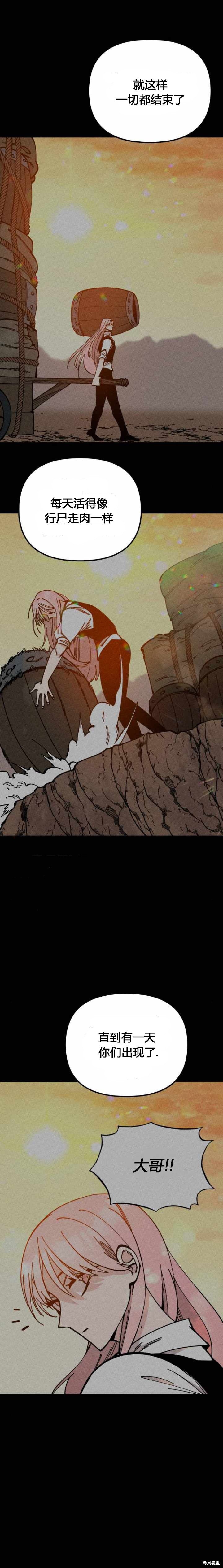 第53话