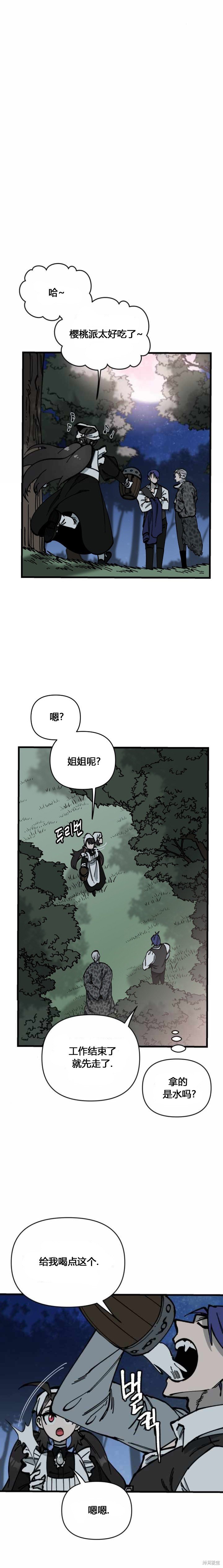 第53话