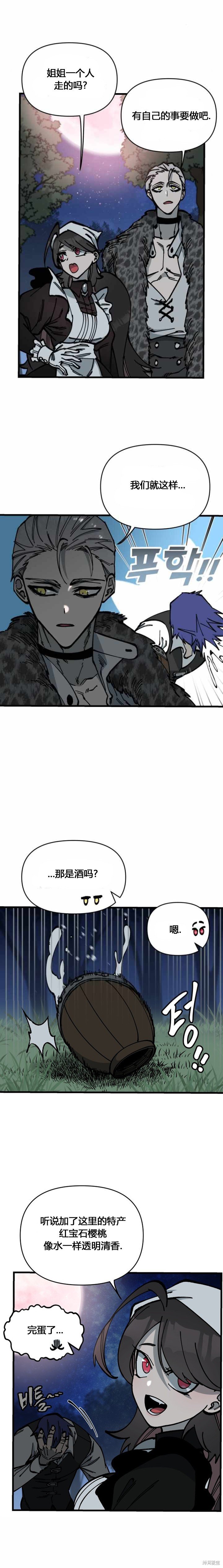 第53话