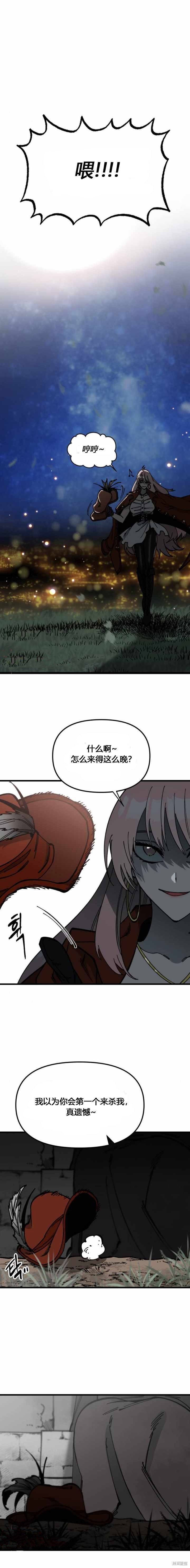 第53话