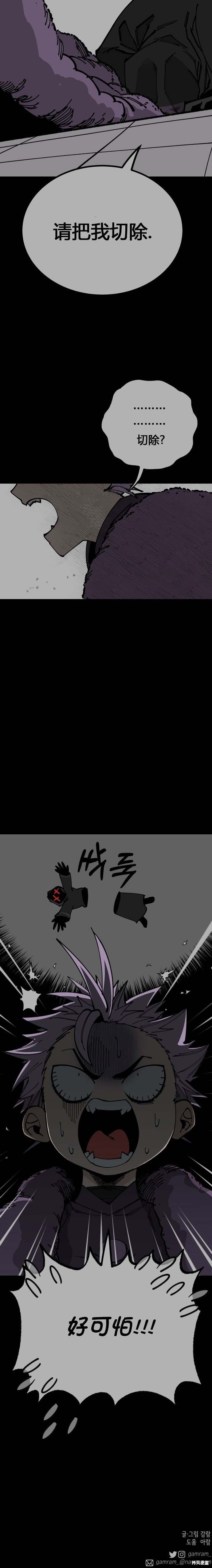 第89话