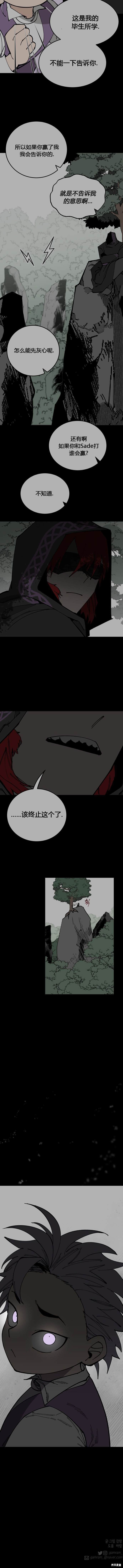 第90话