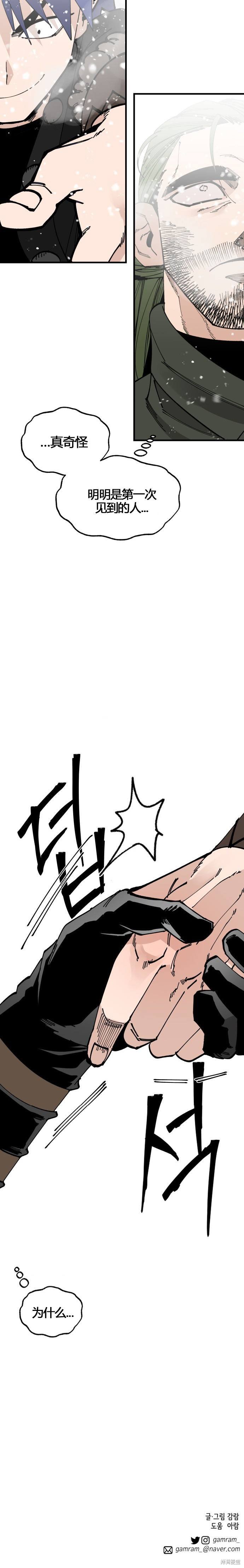 第95话