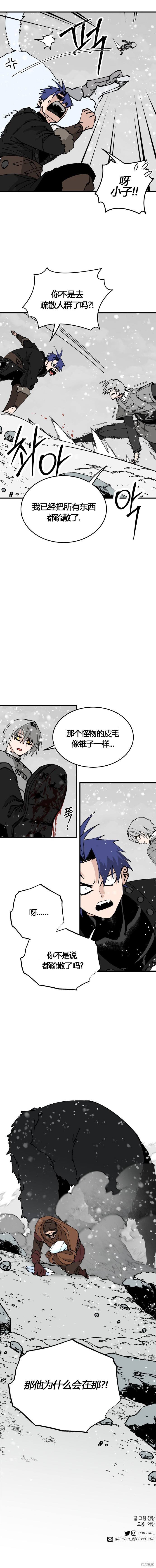 第96话