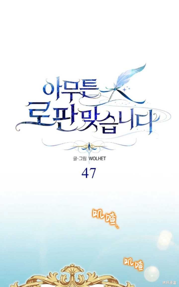 第47话