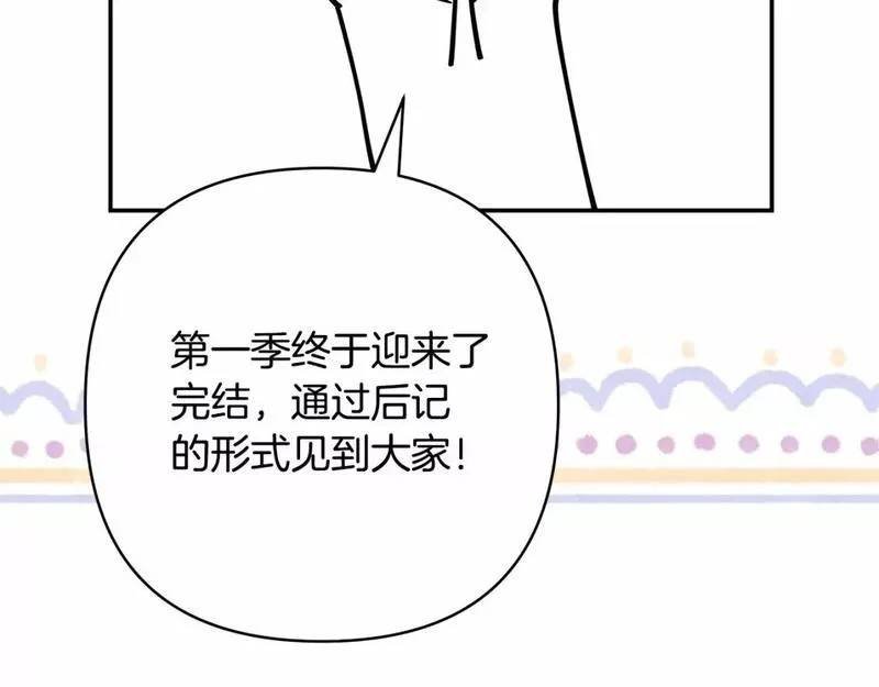 迟来的后记