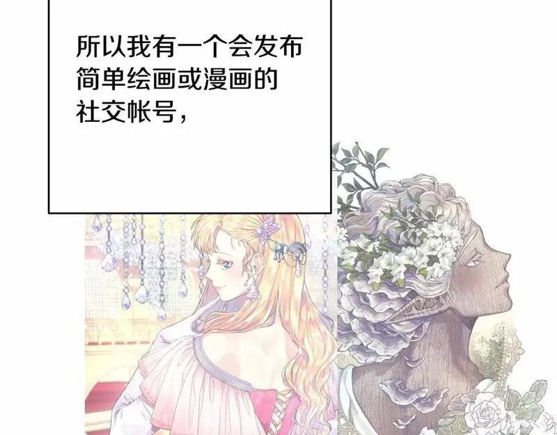 迟来的后记