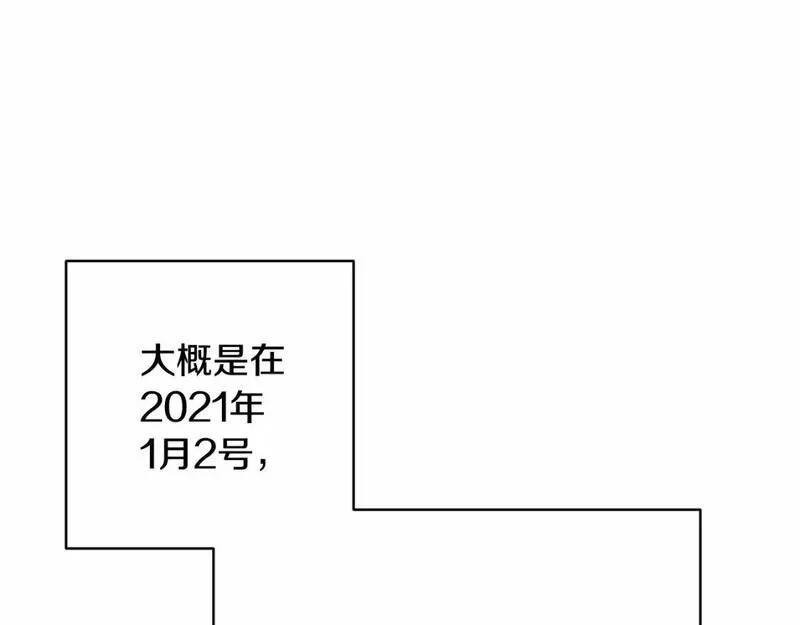 迟来的后记