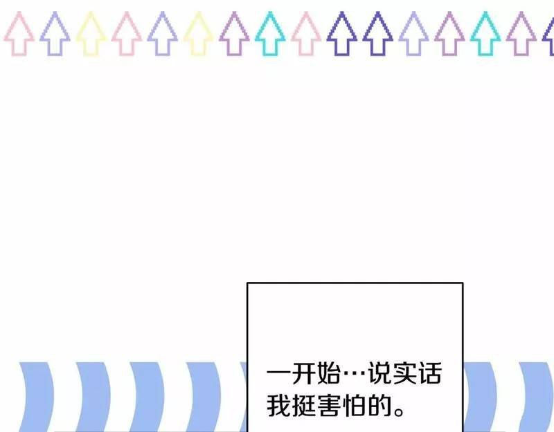 迟来的后记