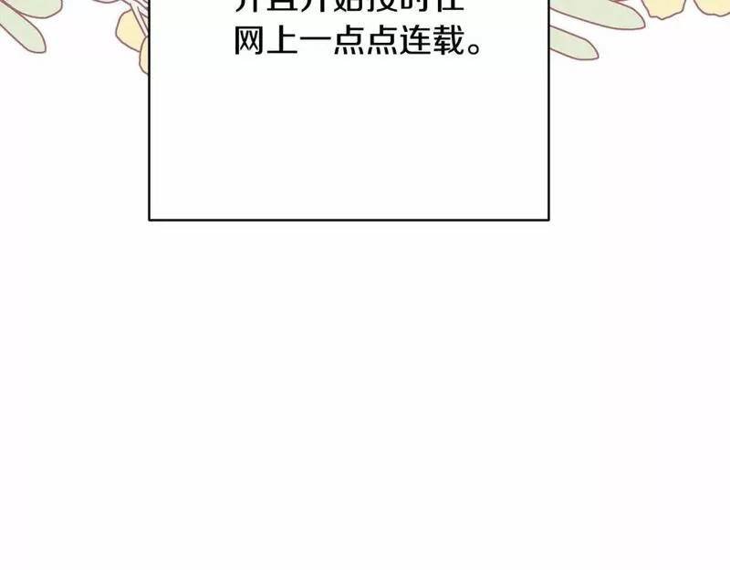 迟来的后记