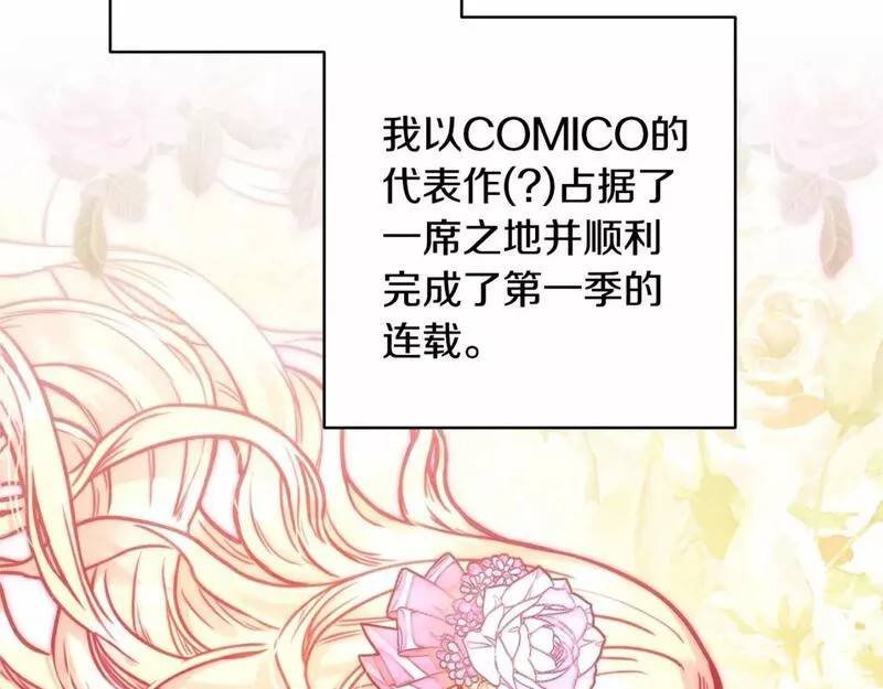 迟来的后记