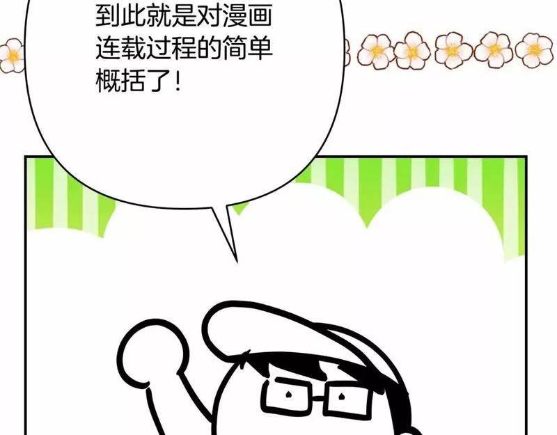 迟来的后记