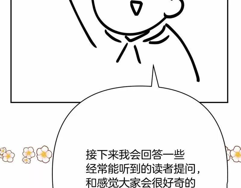 迟来的后记