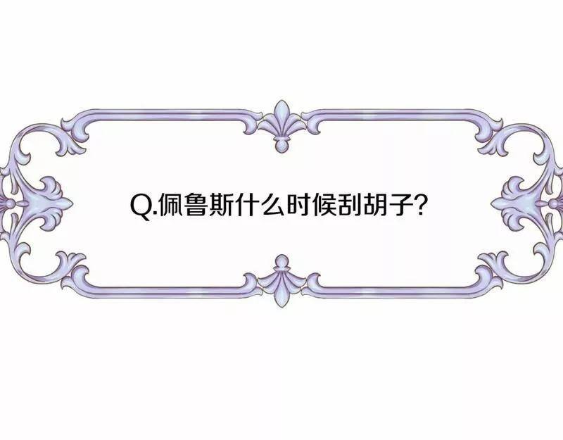 迟来的后记
