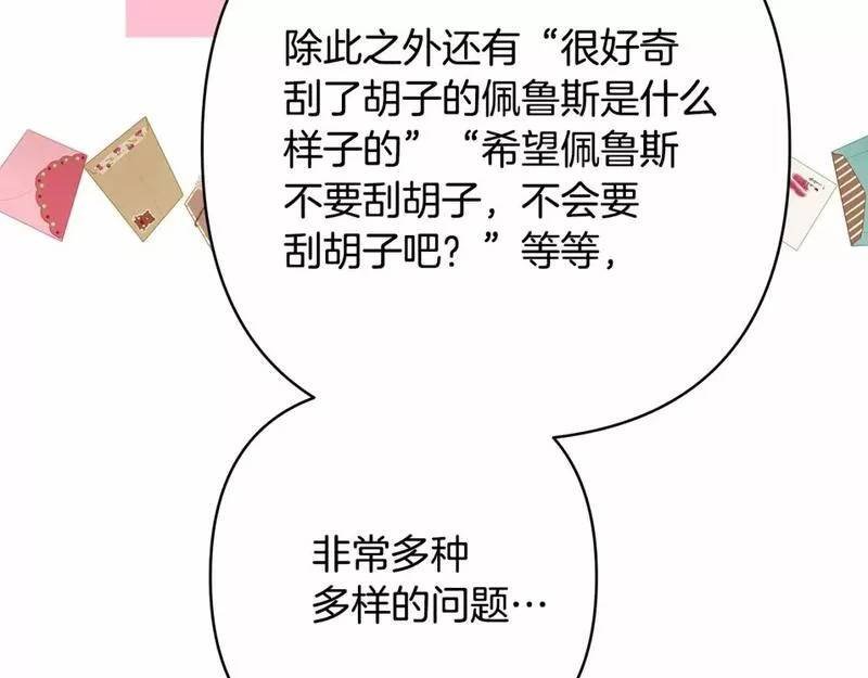 迟来的后记