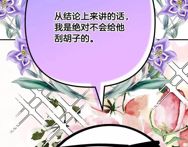 迟来的后记