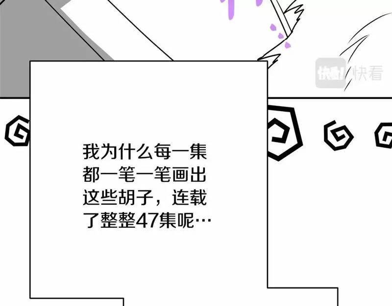 迟来的后记