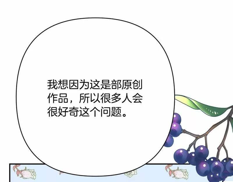 迟来的后记