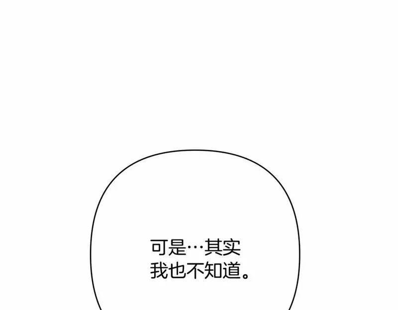 迟来的后记