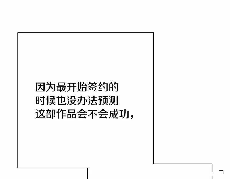 迟来的后记
