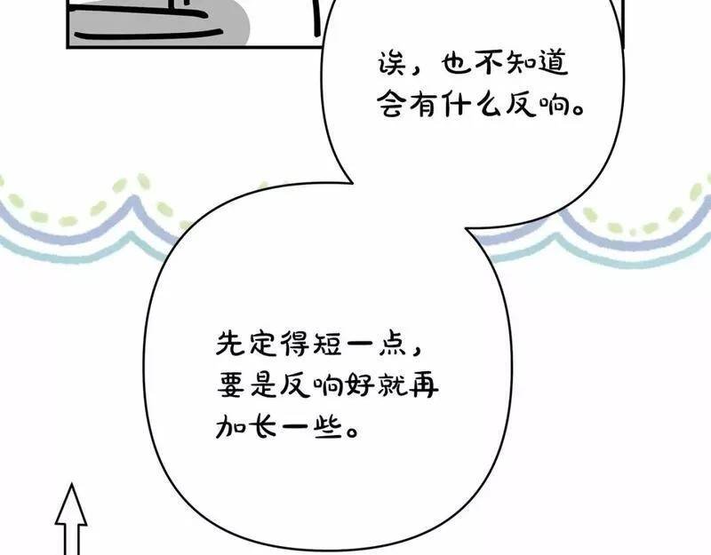 迟来的后记