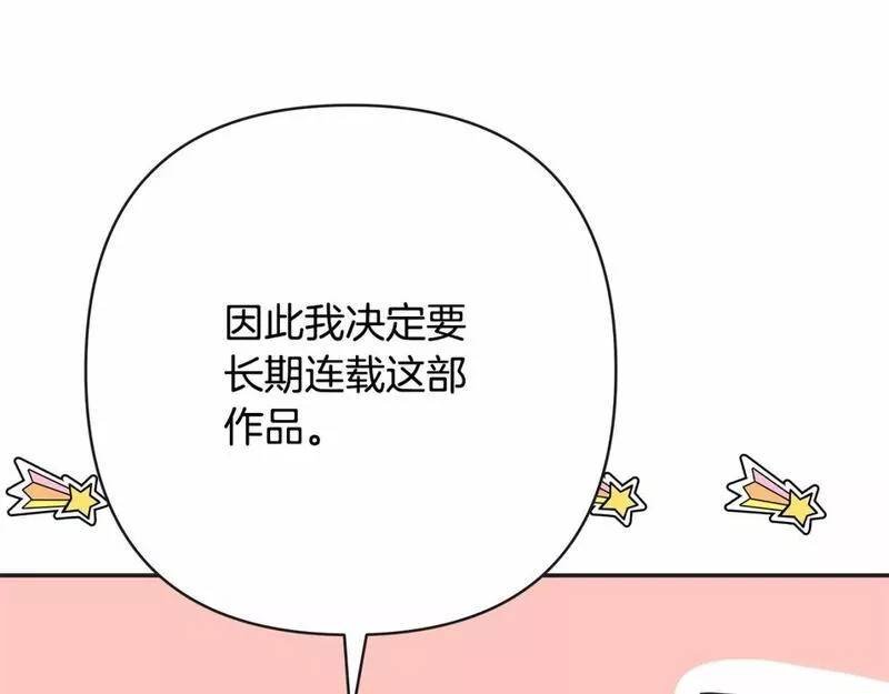 迟来的后记
