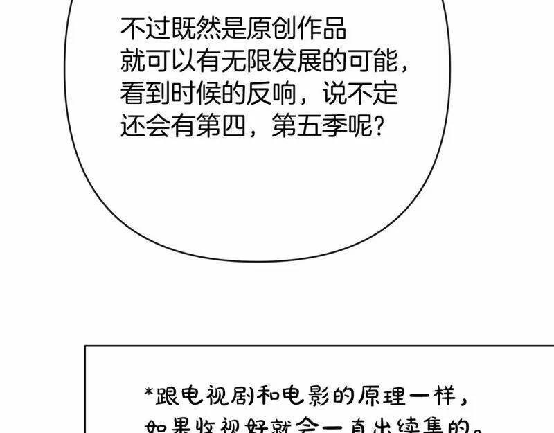 迟来的后记