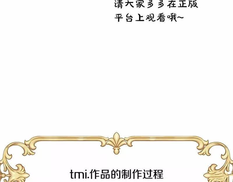 迟来的后记