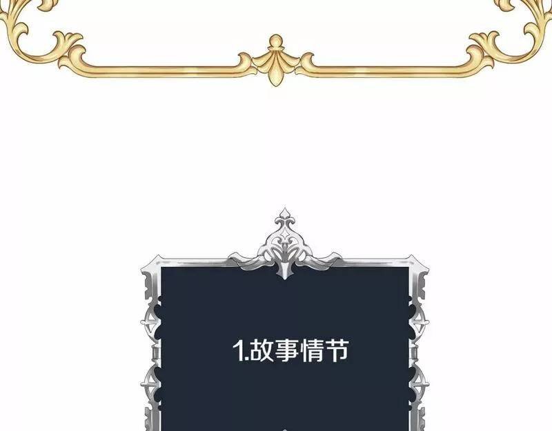 迟来的后记