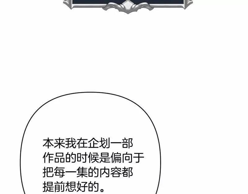 迟来的后记