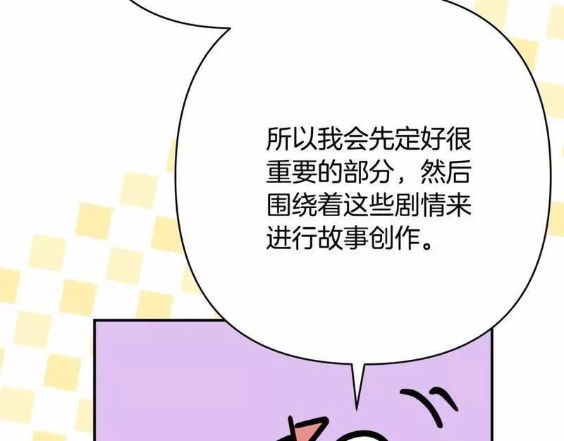 迟来的后记