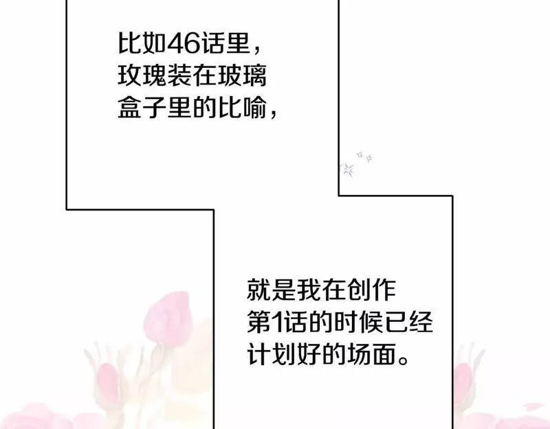 迟来的后记