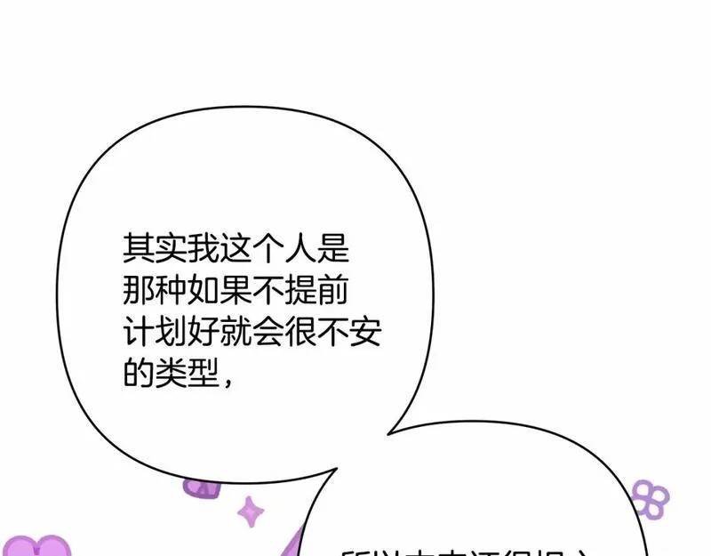 迟来的后记